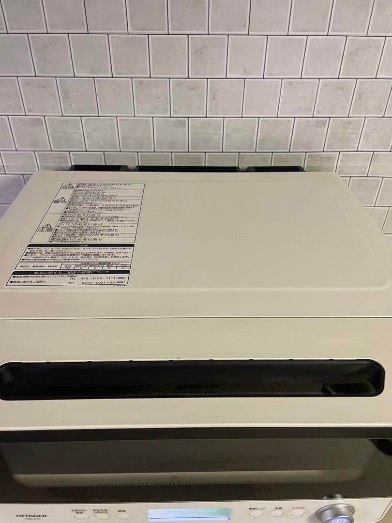 人気‼️極美品‼️HITACHI ヘルシーシェフ　MRO-W1X オーブンレンジ　白