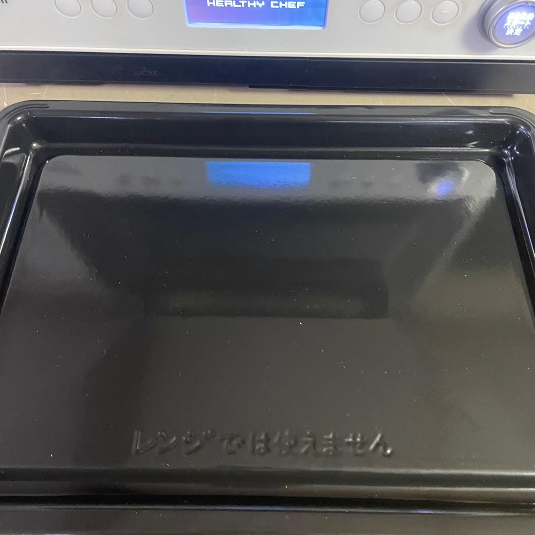 人気‼️極美品‼️HITACHI ヘルシーシェフ　MRO-W1X オーブンレンジ　白