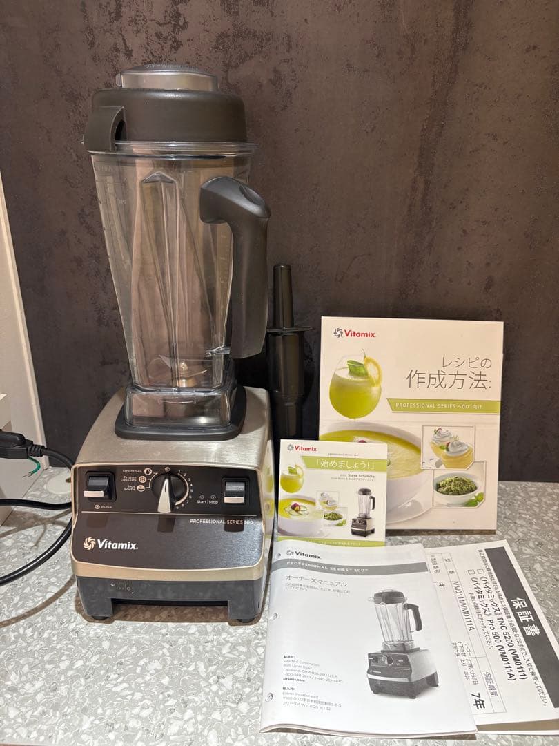 ジョセフさま専用　Vitamix Pro 500ステンレスシルバー　上位モデル