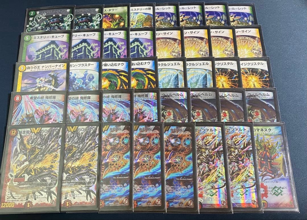 ゲートボールE3環境　デッキ販売＋デッキパーツ販売