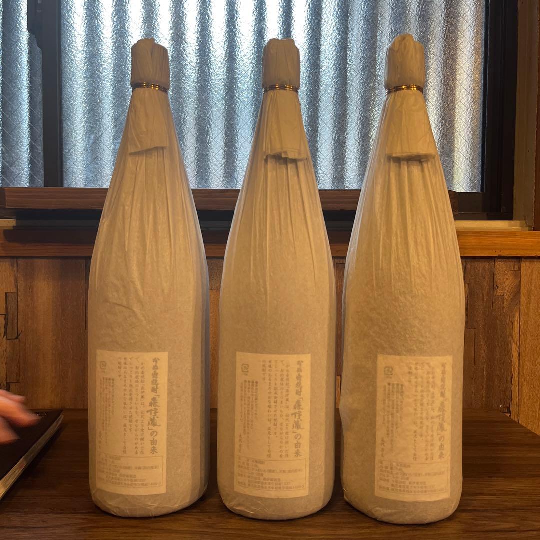 森伊蔵 焼酎 3本セット1800ml