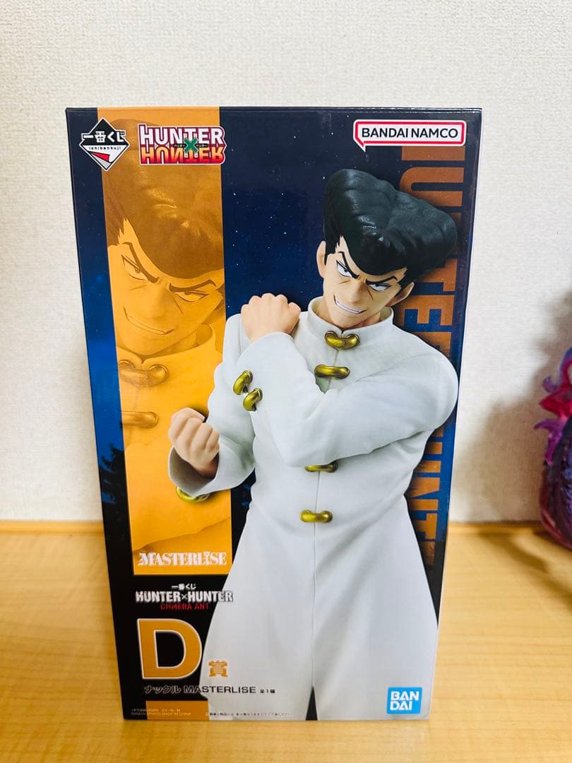 HUNTER×HUNTER　一番くじ　D賞　ナックル　フィギュア