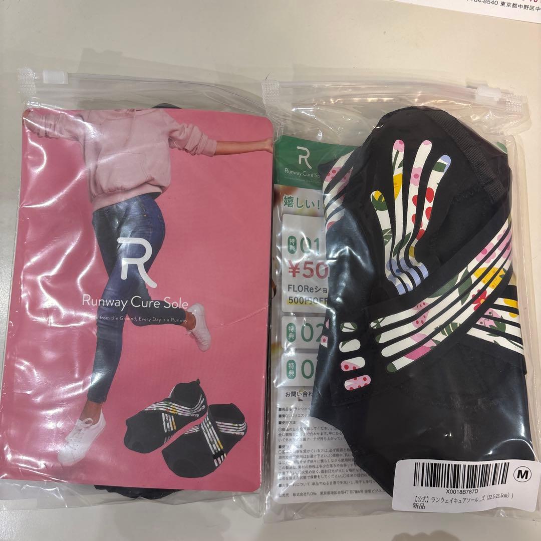 お値下げ　Runway Cure Soleランウェイキュアソール　M新品