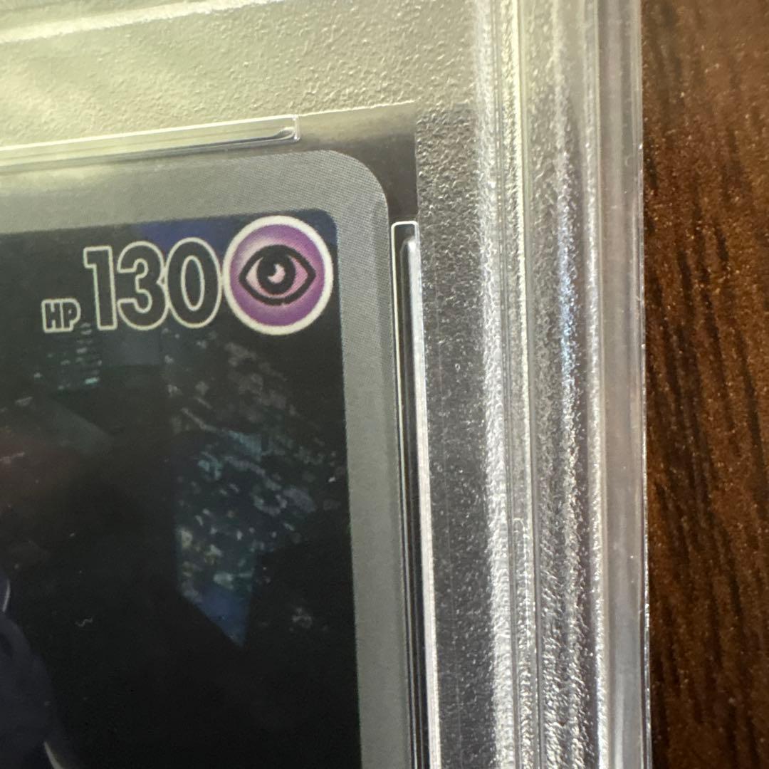 2023 ポケモンカード ミュウツー ART RARE PSA10