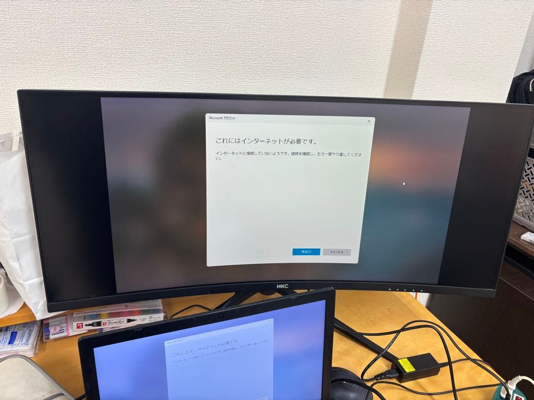 HKCモニターMB34A4F T