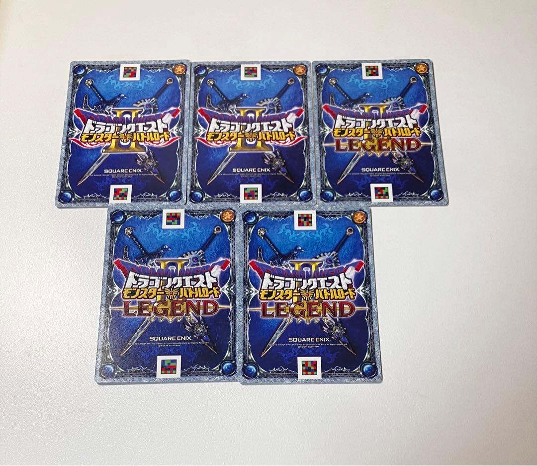 【希少】ドラゴンクエストモンスターバトルロード　ちいさなメダル付きカード⑥