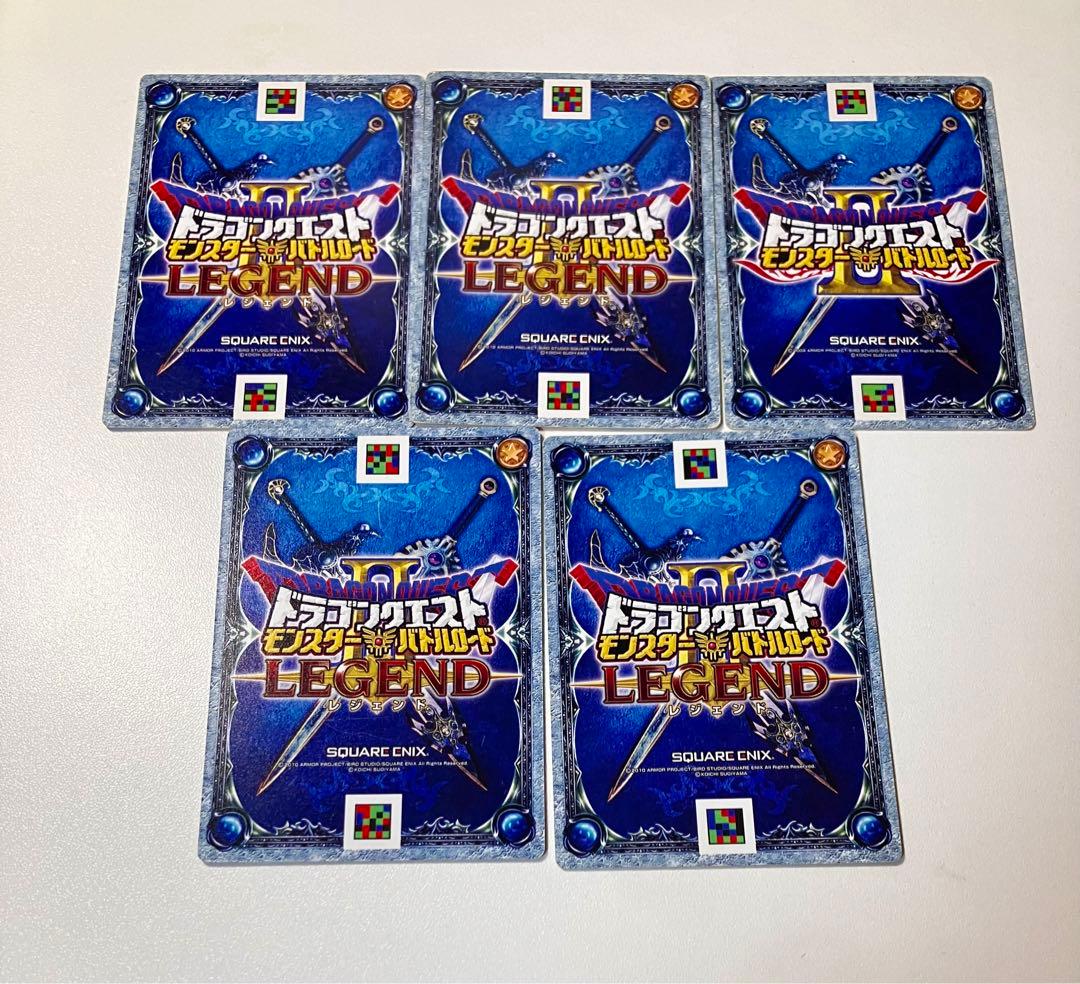 【希少】ドラゴンクエストモンスターバトルロード　ちいさなメダル付きカード⑥