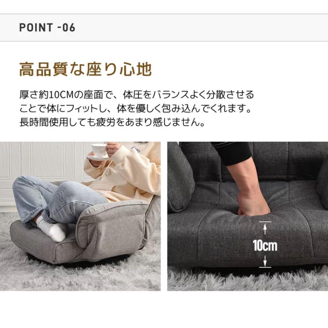 座椅子　リクライニング　ローソファ　フロアソファ