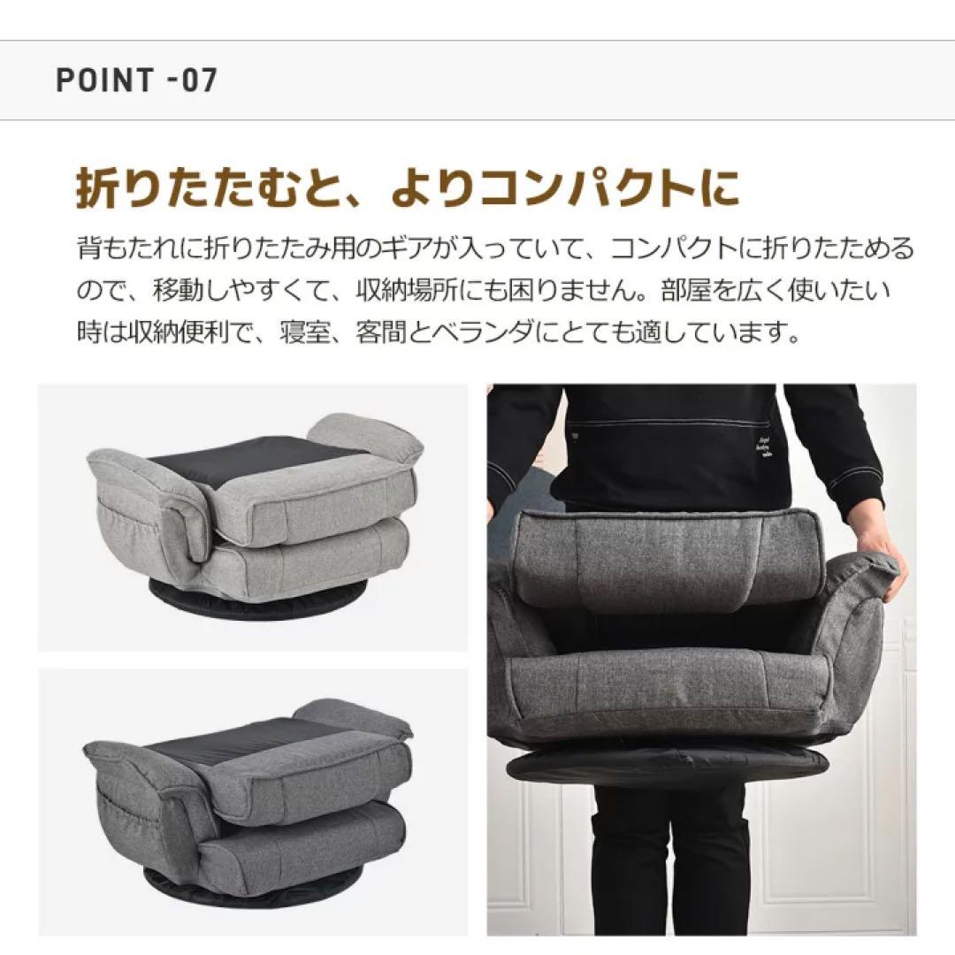 座椅子　リクライニング　ローソファ　フロアソファ