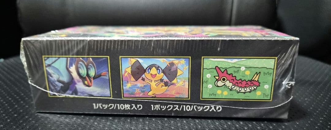 【シュリンク付】ポケモンカードMEGA ハイクラスパックMEGAドリームex