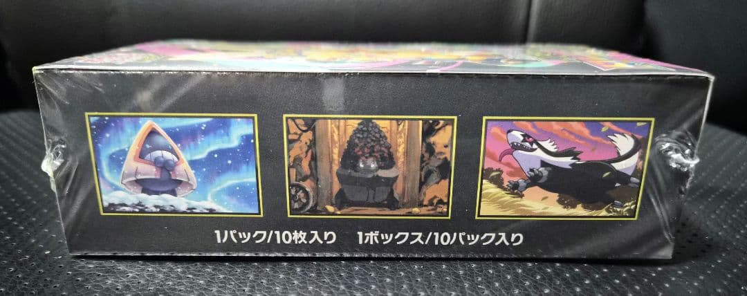 【シュリンク付】ポケモンカードMEGA ハイクラスパックMEGAドリームex