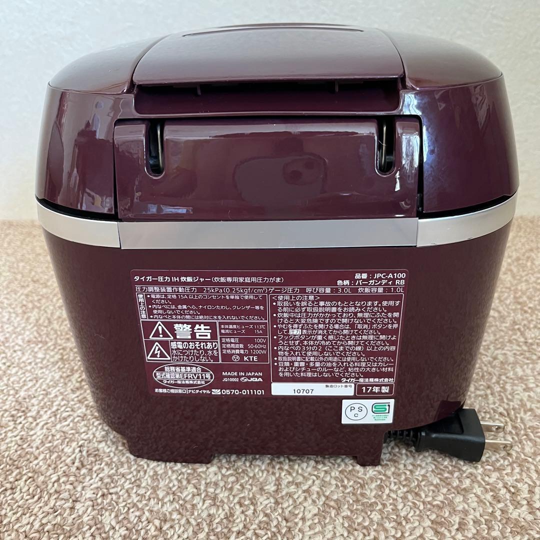 炊飯器　タイガー　JPC-A100 バーガンディ　RB
