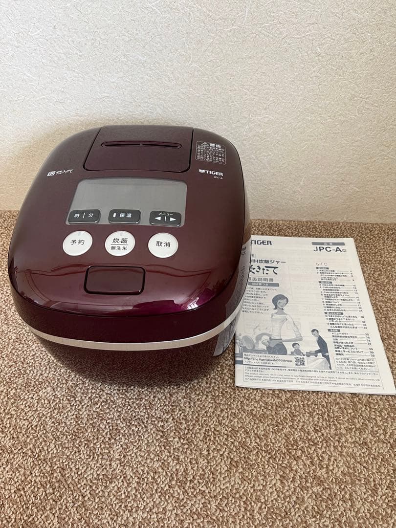 炊飯器　タイガー　JPC-A100 バーガンディ　RB