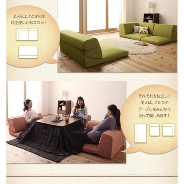 最安値！新品！送料込み！ ローソファー 3人掛け ソファーベット カウチ 16