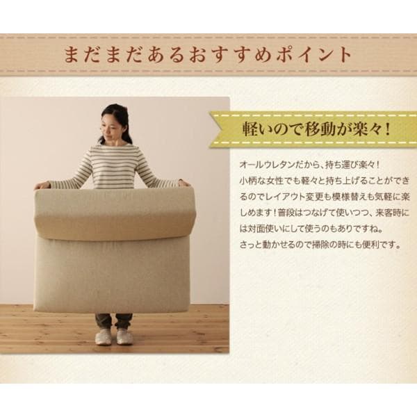 最安値！新品！送料込み！ ローソファー 3人掛け ソファーベット カウチ 16