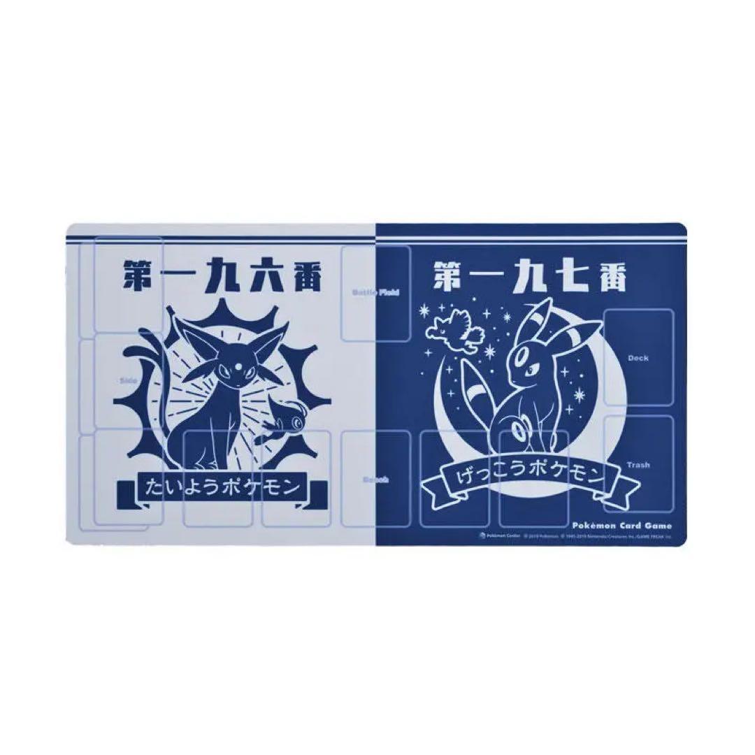 【新品未開封】 ポケモン プレイマット エーフィ ブラッキー たいようとげっこう
