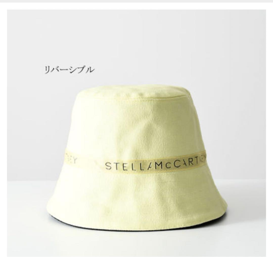 【専用】STELLA MCCARTNEY リバーシブル バケットハット