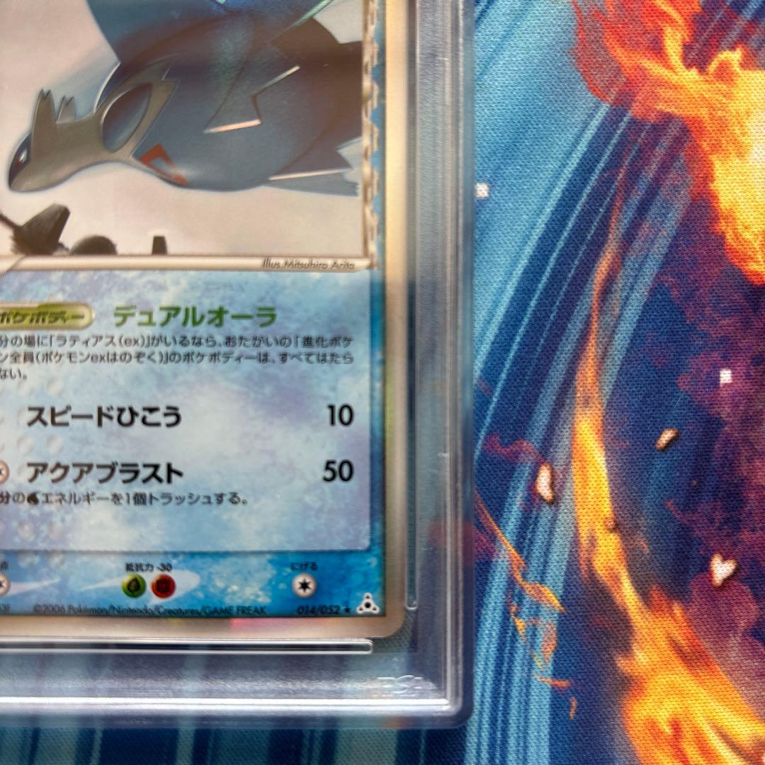 ポケカ　ラティオス デルタ種　ホロンの幻影　PSA8