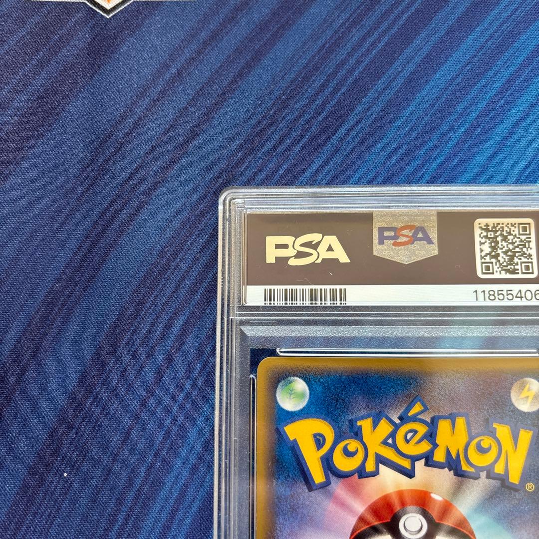 ポケカ　ラティオス デルタ種　ホロンの幻影　PSA8