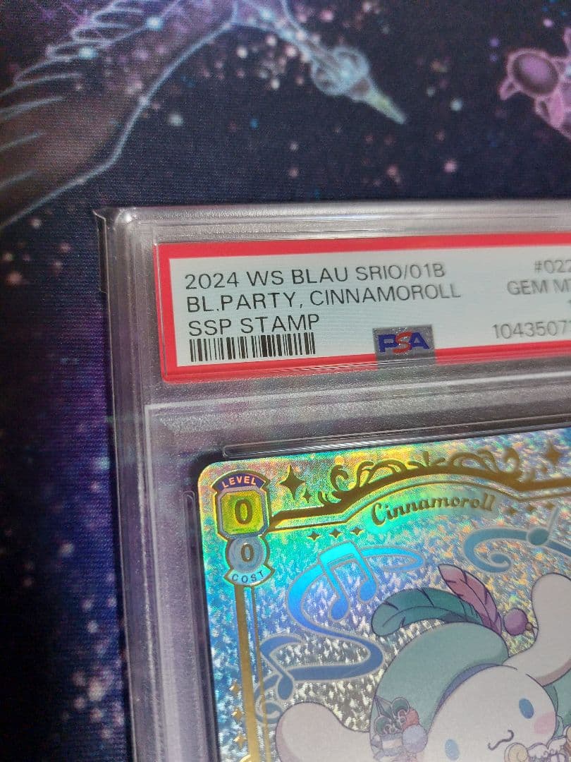 即購入可　サンリオキャラクターズ　ヴァイスシュヴァルツブラウ　ssp　psa10