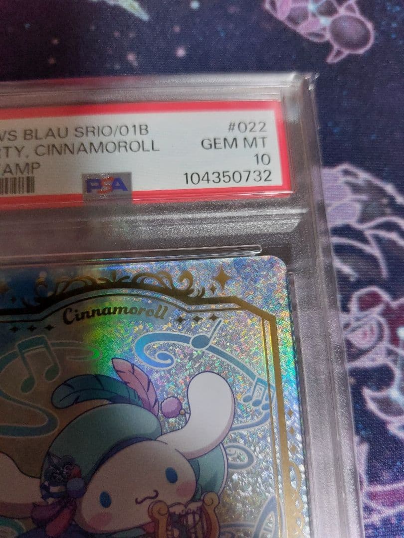 即購入可　サンリオキャラクターズ　ヴァイスシュヴァルツブラウ　ssp　psa10