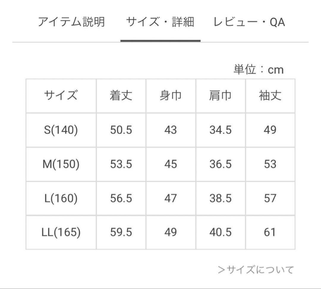 tomsak ポンポネットジュニア　フォーマル4点セット　150 面接用