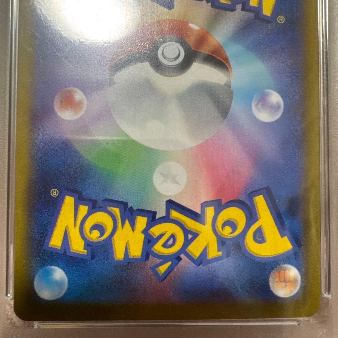 PSA10 ミライドンex バイオレットex SAR