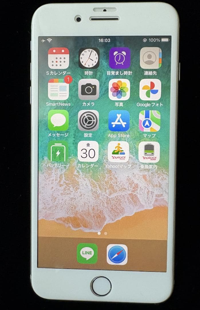 iPhone 8 Plus シルバー 64GB