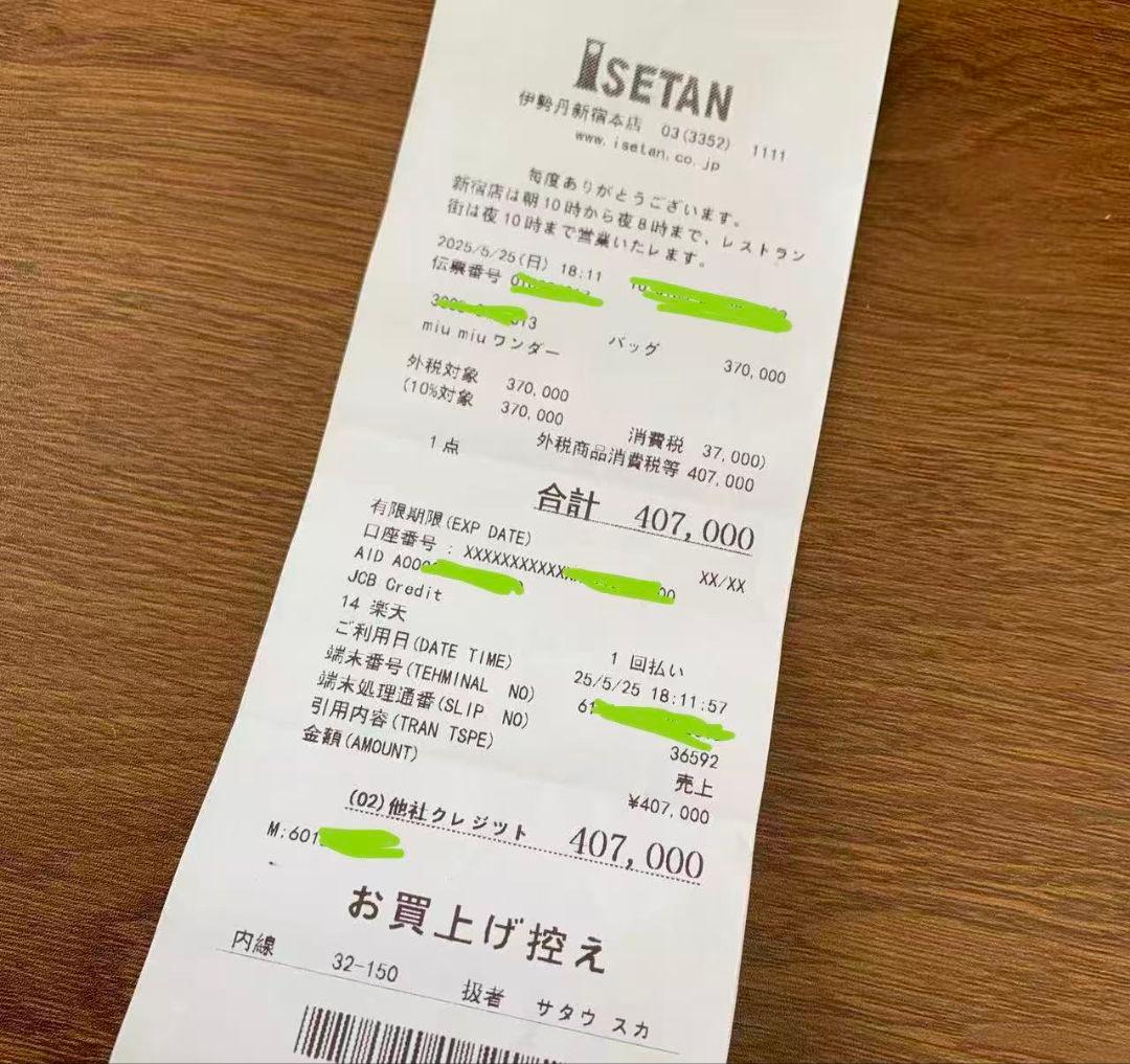 MIUMIU ブラウン レザーギャザーバッグ ロゴ入り 美品