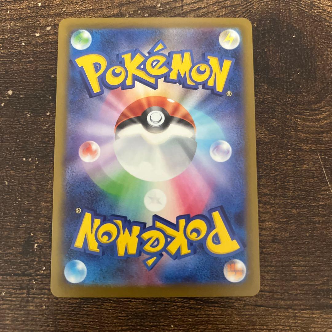 【美品】ポケモンカード メガカイリューex MUR MEGAドリームex