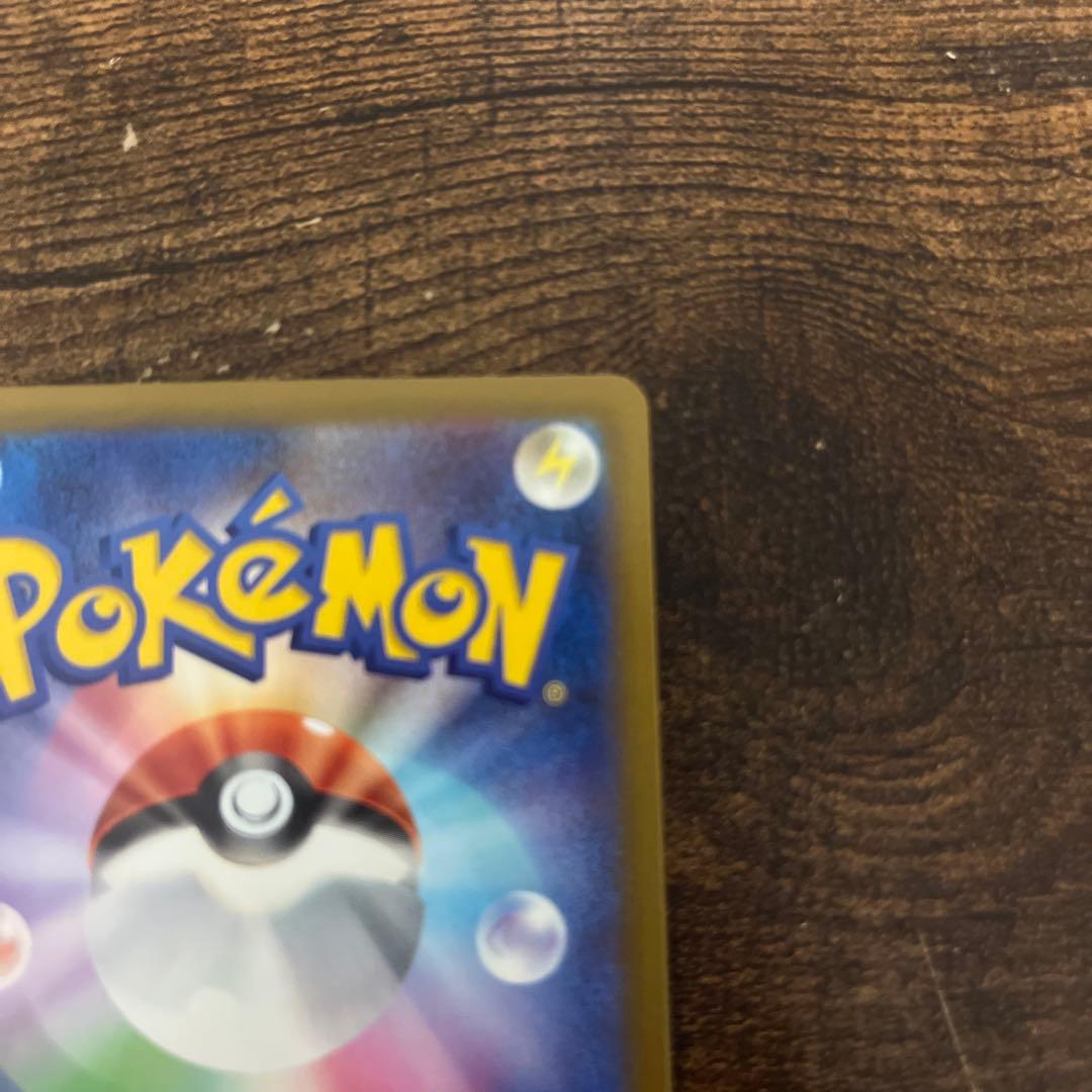 【美品】ポケモンカード メガカイリューex MUR MEGAドリームex