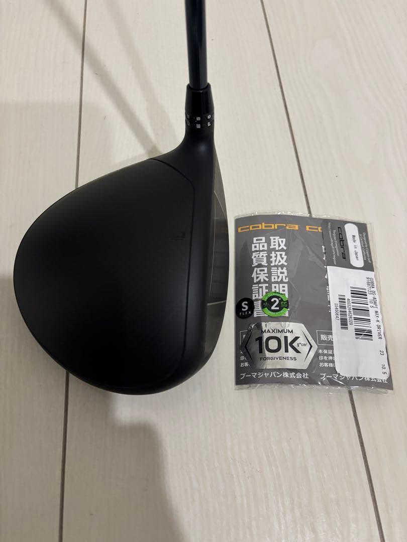 美品COBRA（コブラ） DS-ADAPT MAX K 10.5 LINQ（S）