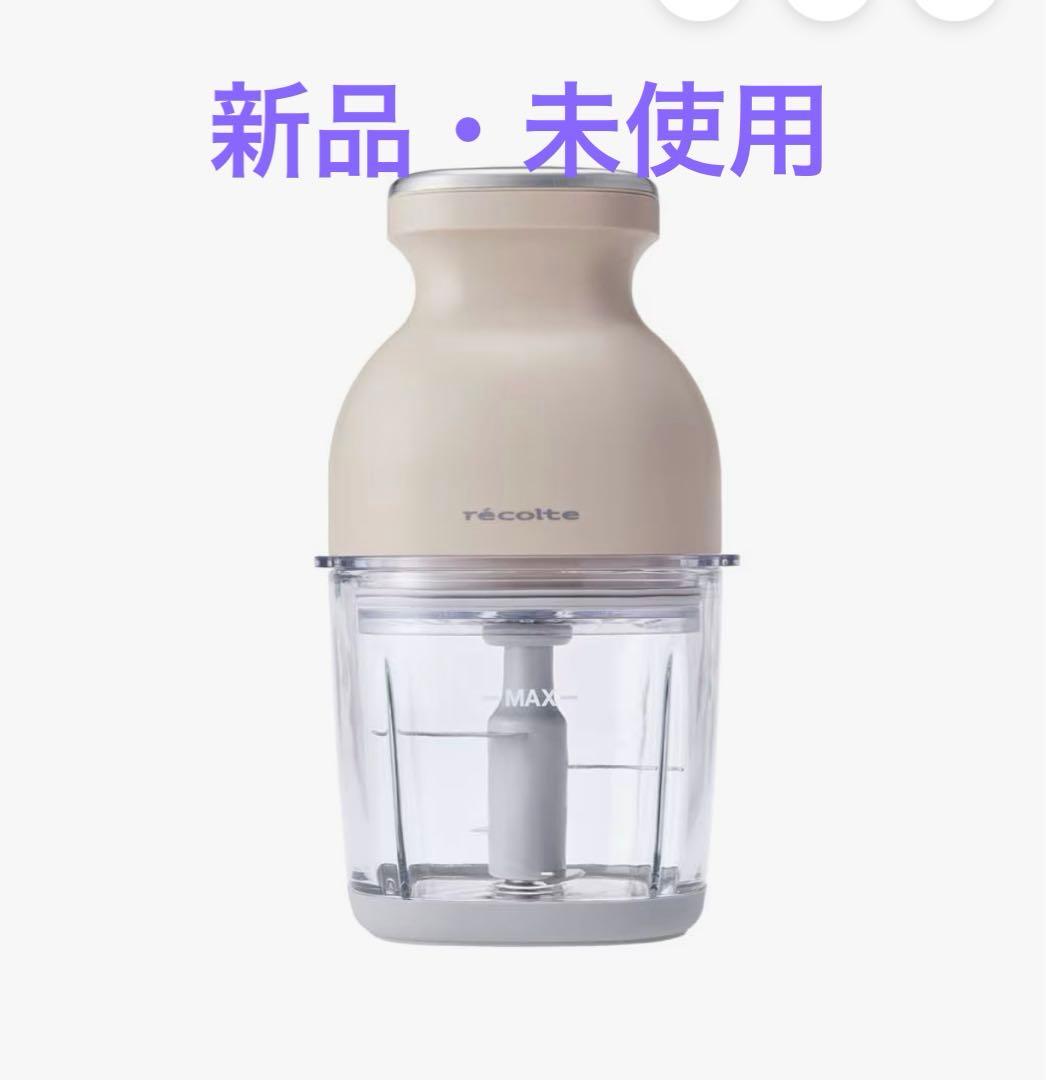 【新品】レコルト コードレス カプセルカッターボンヌ RCP-7(W)