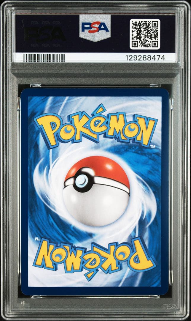 PSA10 2021 中国版 ピカチュウ V-UNION 4枚フルセット