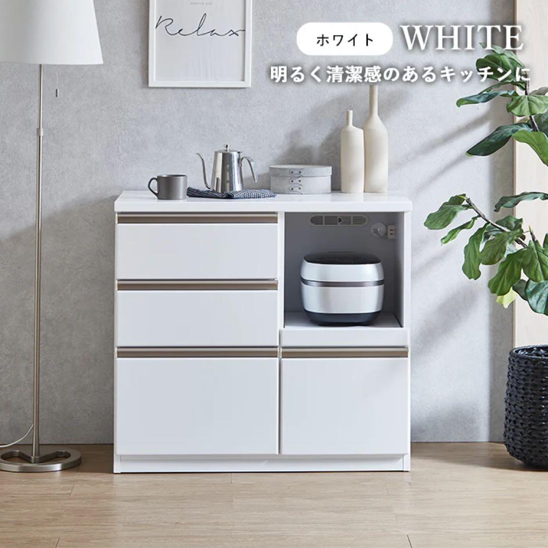 【送料無料】キッチンカウンター ワークス 幅90cm 完成品 レンジ台 食器棚