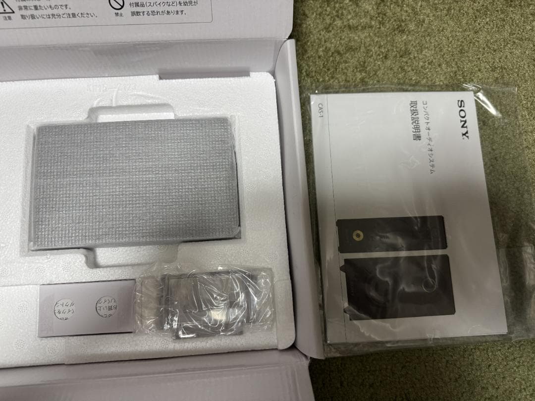 美品 SONY コンパクトオーディオシステム CAS-1