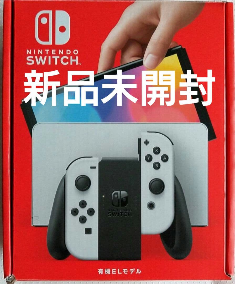 【新品未開封】本体有機EL JCホワイト