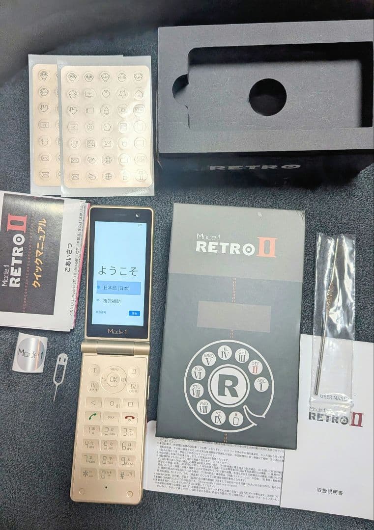 Mode1 RetroII レザー調 ブラック レトロ