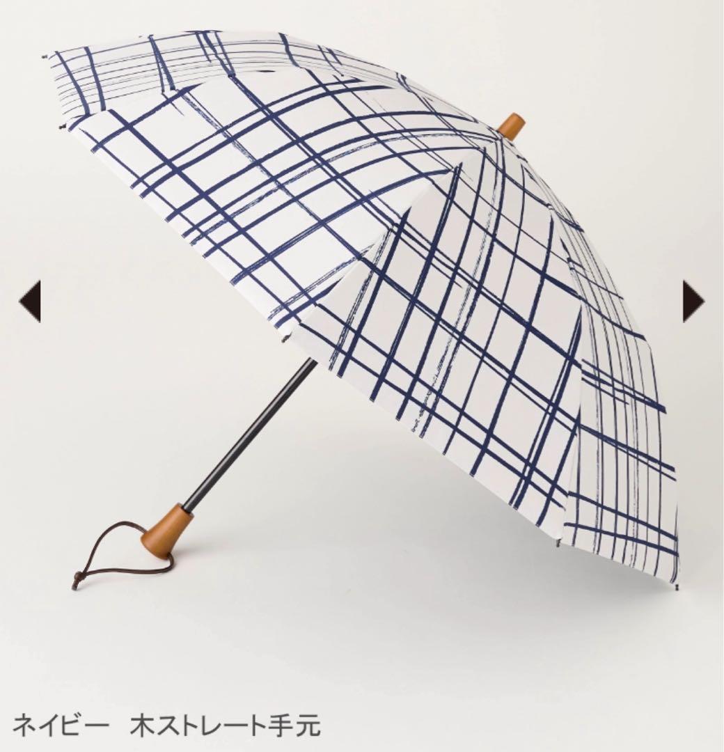 サンバリア　折りたたみ日　日傘　２段折 / 格子