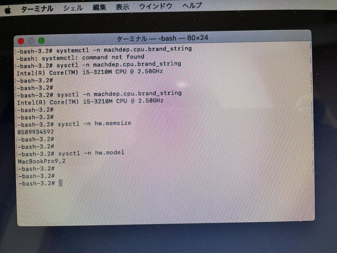 mac book pro A1278 ジャンク