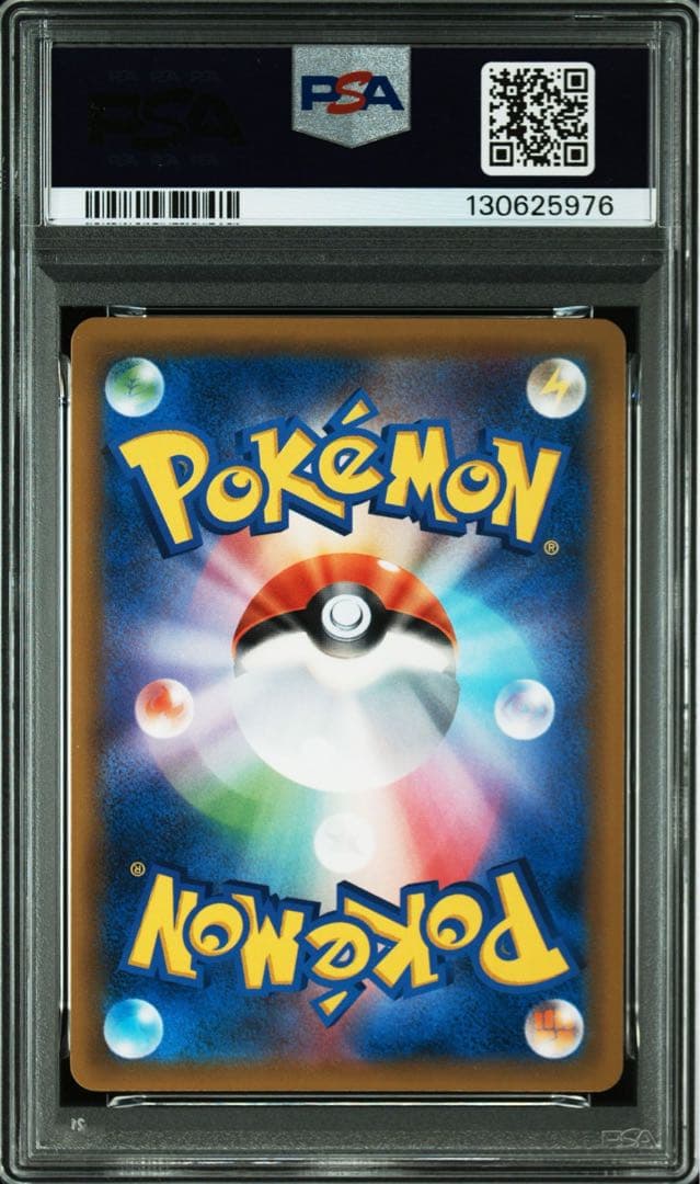 イーブイ＆カビゴンGX SR SM9【PSA10】タッグボルト 106/095