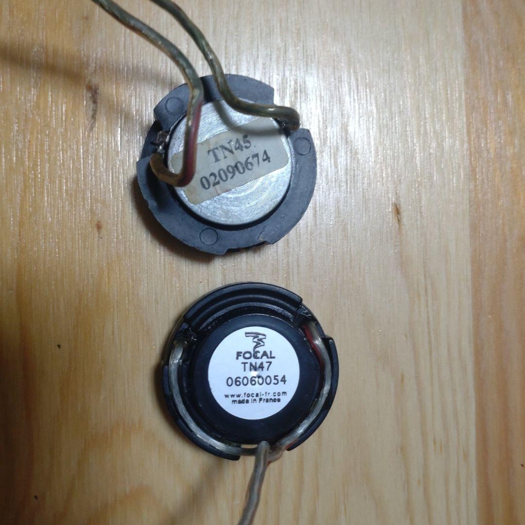 FOCAL TN47 TN45 ツィーター