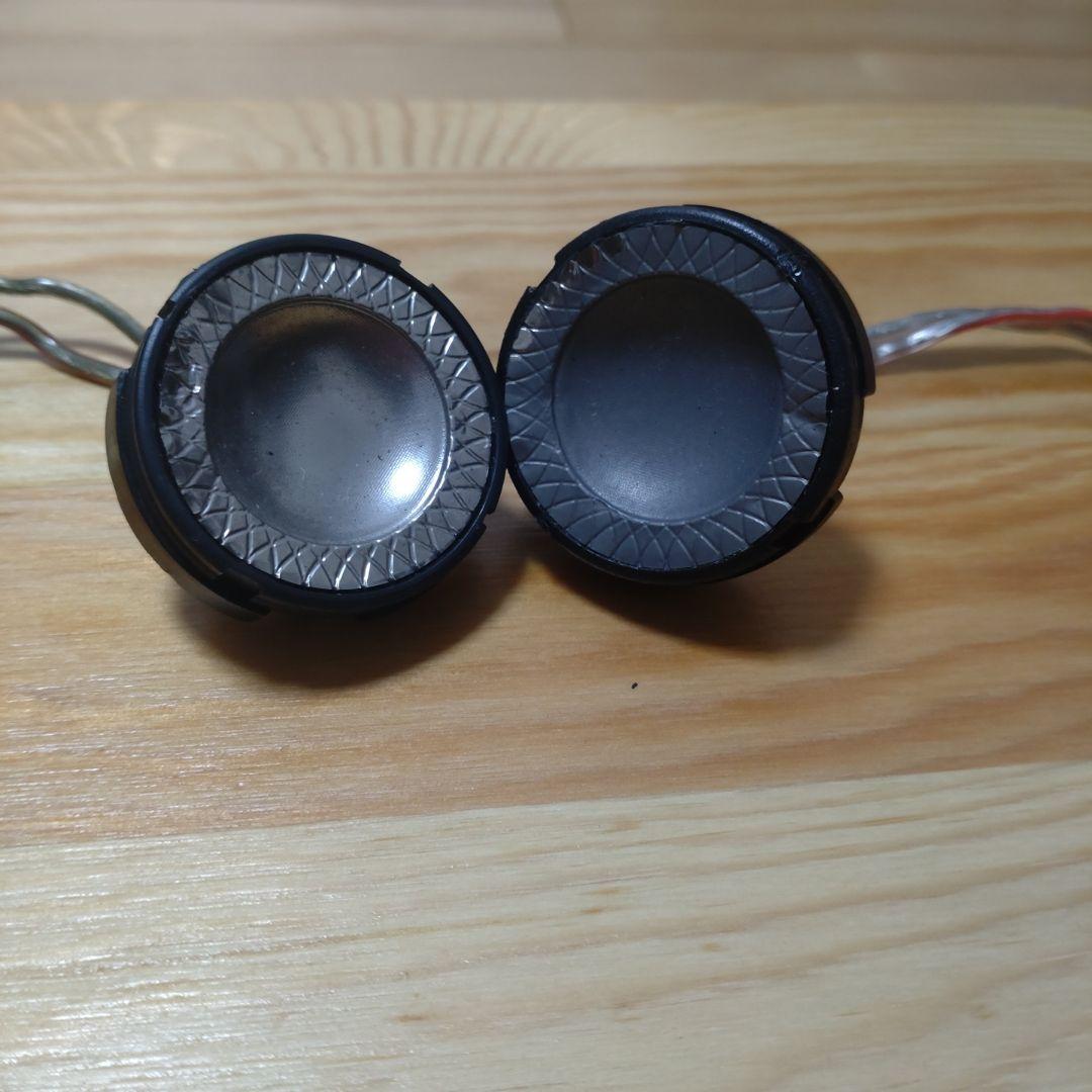 FOCAL TN47 TN45 ツィーター