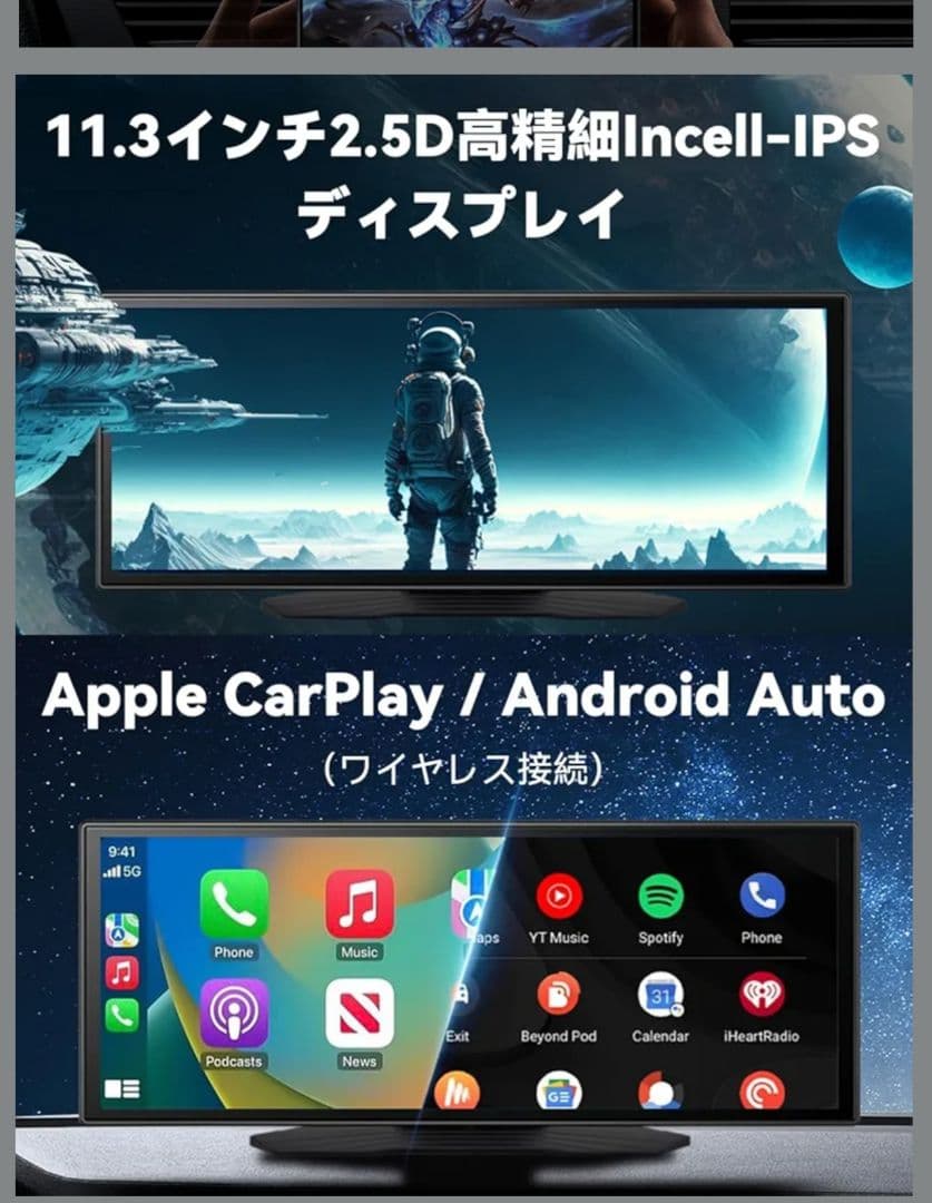 だ*ー様 ディスプレイオーディオ ほぼ新品