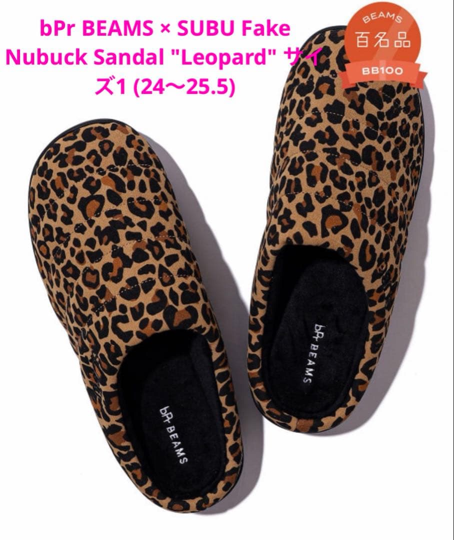 靴 1 bPr BEAMS SUBU Fake Nubuck Sandal