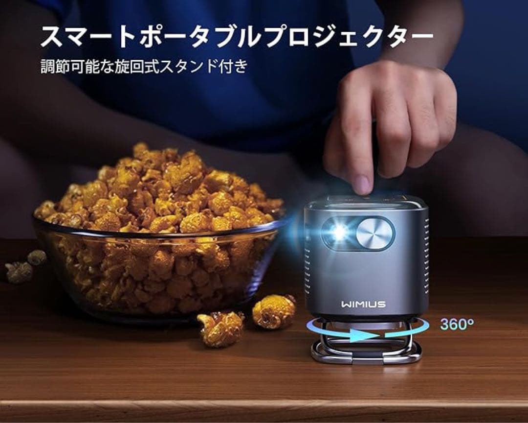 WiMiUS Q2 小型プロジェクター Android DLP 天井投影