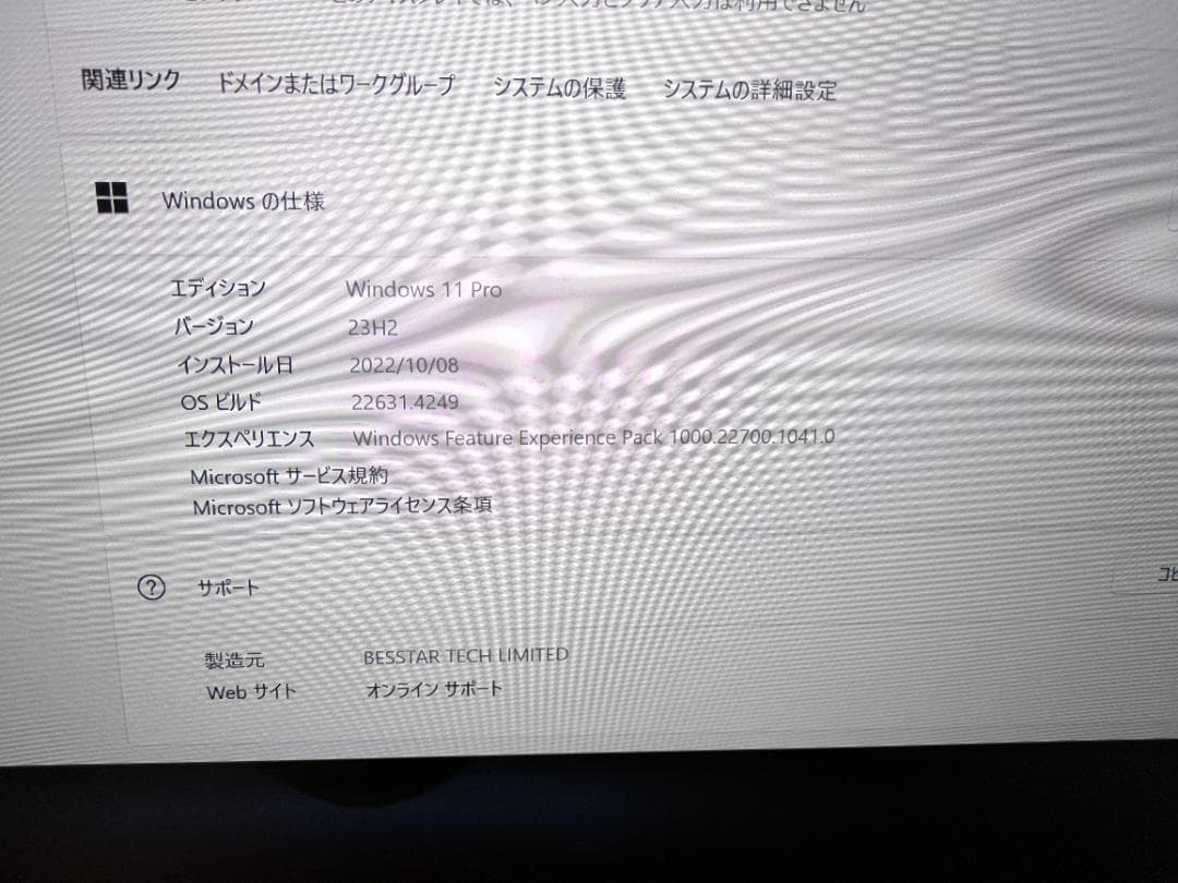 ミニPC MINISFORUM HX90 Ryzen-9-5900HX