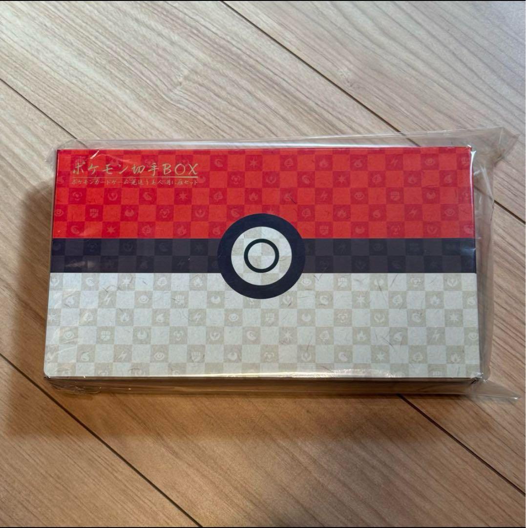 ポケモンカードゲーム 切手BOX 見返り美人・月に雁セット