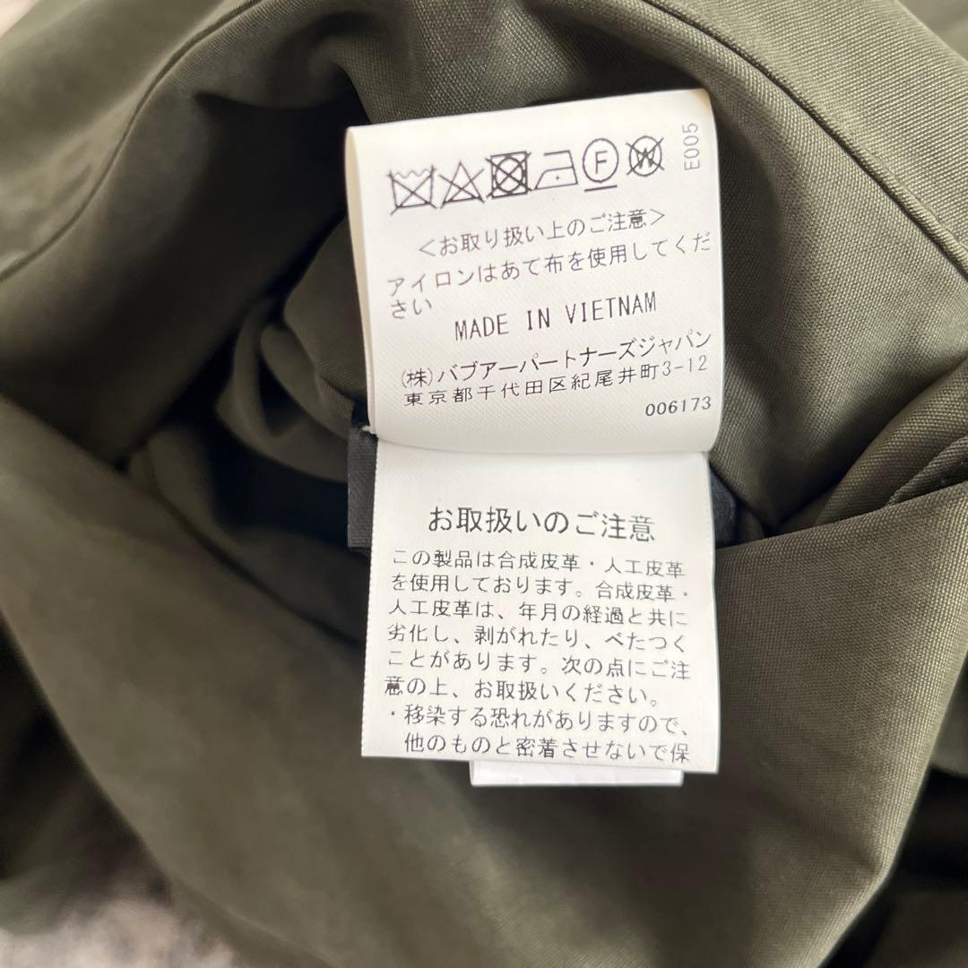 【試着のみ】Barbour Transport 40 ピーチスキン　2024