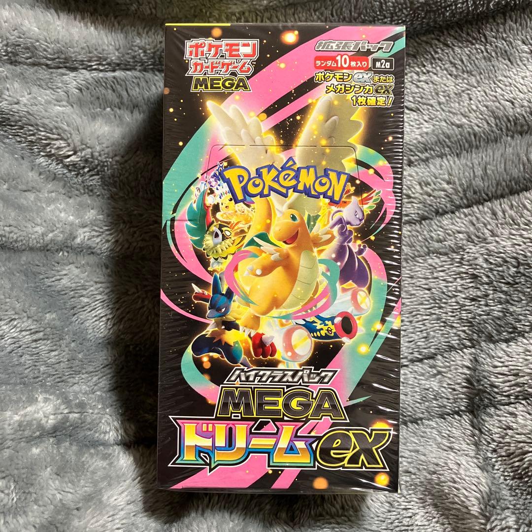 ポケモンカードゲーム　ハイクラスパックmegaドリームex